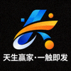 k8凯发官方网站logo - 天生赢家一触即发