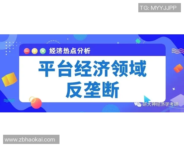 北京网球队防反战术解析与热点动态全景观察