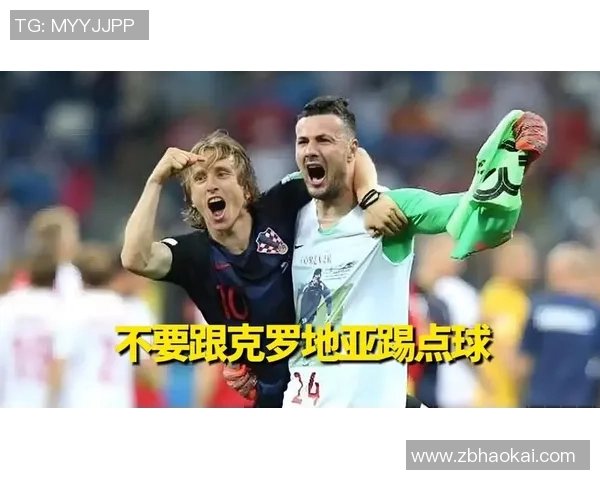 丹麦与克罗地亚下半场精彩对决分析与战术解读